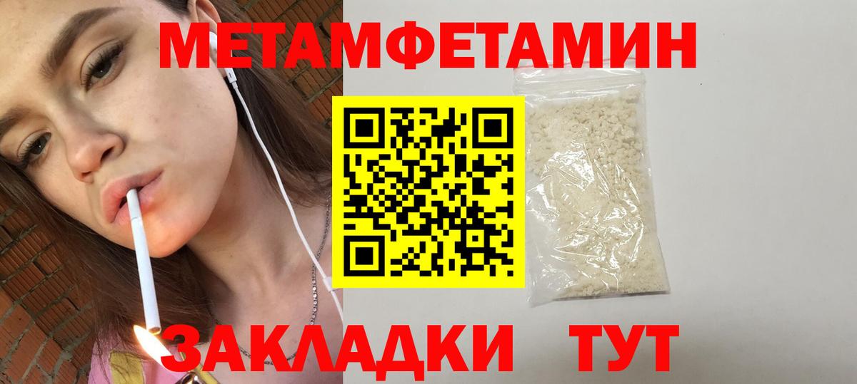 АМФЕТАМИН 97%  Амфетамин  Березники  Вход с VPN 