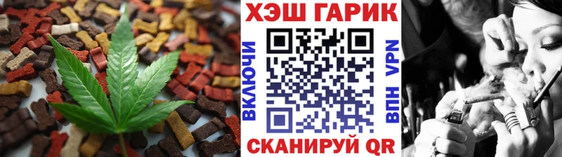 Печенье с ТГК конопля Березники