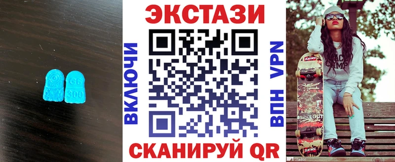 Экстази Дубай  купить наркотик  Березники 