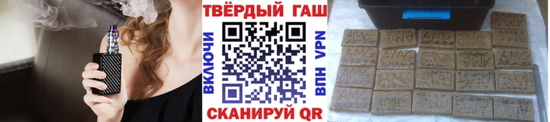 ГАШ VHQ  Березники 