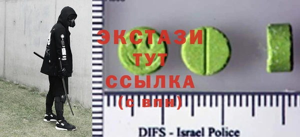 ПСИЛОЦИБИНОВЫЕ ГРИБЫ Валдай