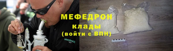 кокаин премиум Валуйки