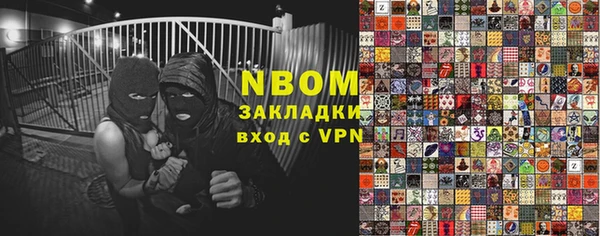 кокаин перу Алексеевка