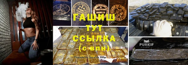 бошки Алзамай