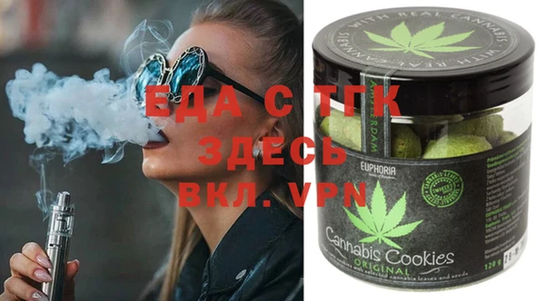 бошки Алзамай