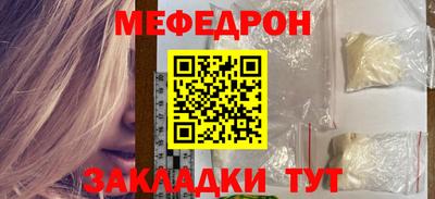 кокаин VHQ Лениногорск
