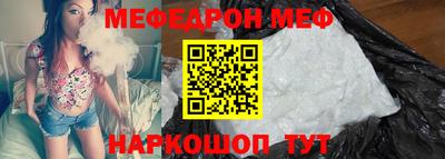 амф Майкоп