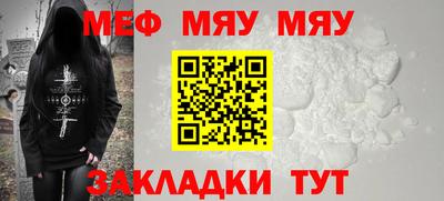 амф Майкоп