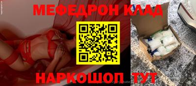 кокаин VHQ Лениногорск