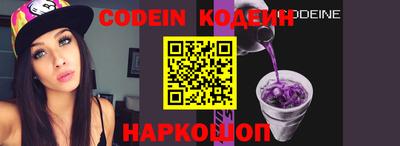 каннабис Лесной