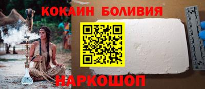 кокаин VHQ Лениногорск
