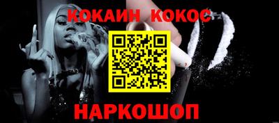 каннабис Лесной