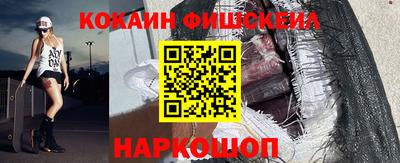 кокаин VHQ Лениногорск