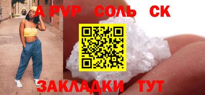 каннабис Лесной