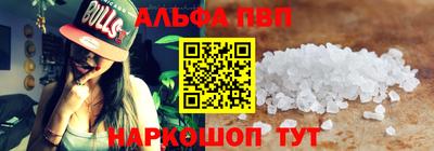 кокаин VHQ Лениногорск