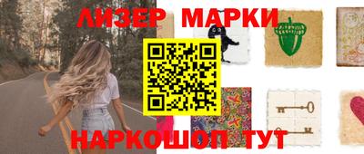 каннабис Лесной