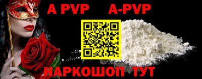 амф Майкоп
