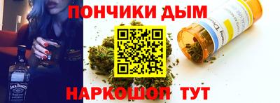 каннабис Лесной