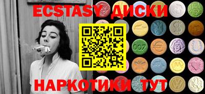 каннабис Лесной