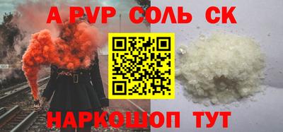 твердый Магнитогорск