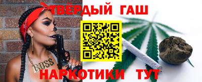 твердый Магнитогорск