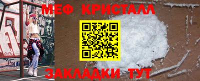 каннабис Лесной