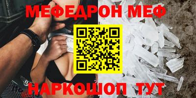 кокаин VHQ Лениногорск
