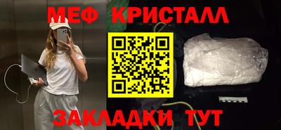 каннабис Лесной
