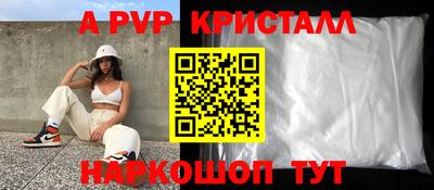 амф Майкоп
