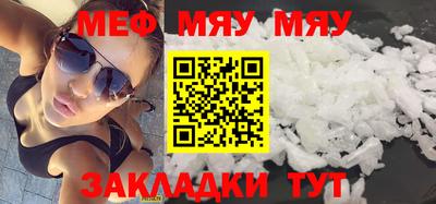 амф Майкоп