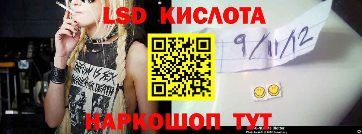 Лсд 25 экстази кислота  Вход с VPN  Лсд 25 экстази ecstasy  Березники 