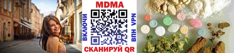 МДМА VHQ  даркнет какой сайт  Березники 