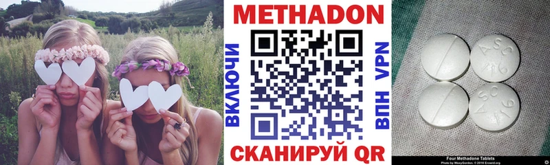 купить наркотик  Березники  нарко площадка состав  Метадон кристалл 