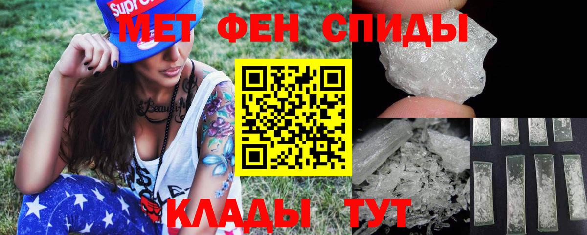 Первитин винт  Первитин винт  Березники  Вход с VPN 