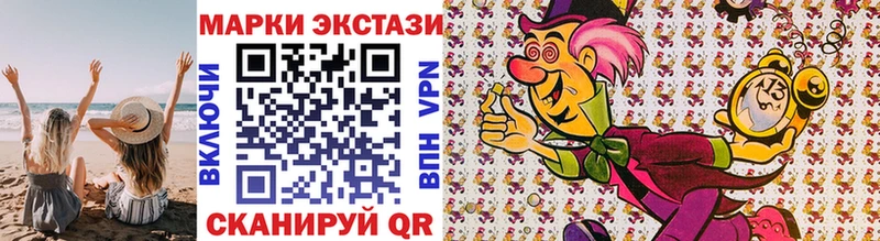 Марки NBOMe 1,5мг  Березники 