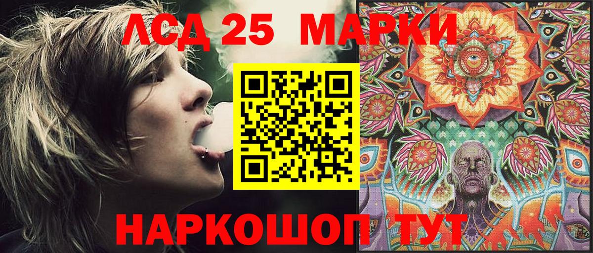 Марки NBOMe 1500мкг Березники