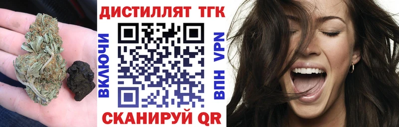 ТГК вейп  наркота  Березники 