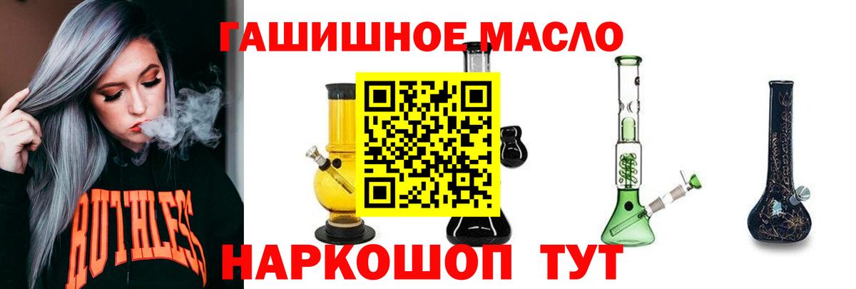 ТГК вейп с тгк Березники