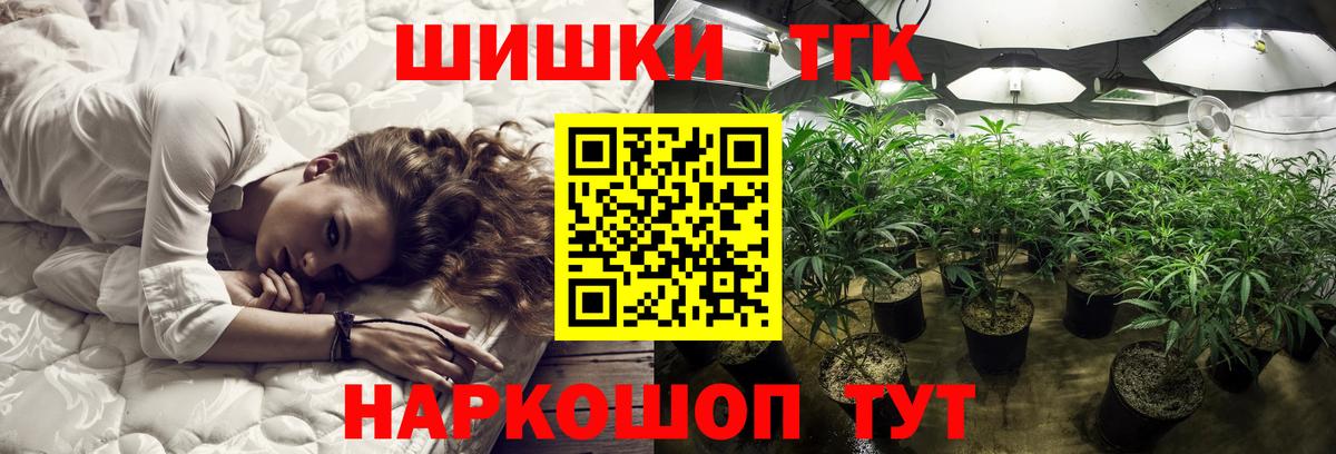 Каннабис AK-47 Березники